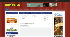 Desktop Screenshot of humor.gr