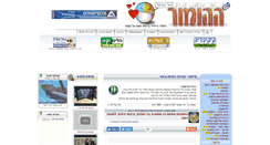Desktop Screenshot of mail.humor.co.il